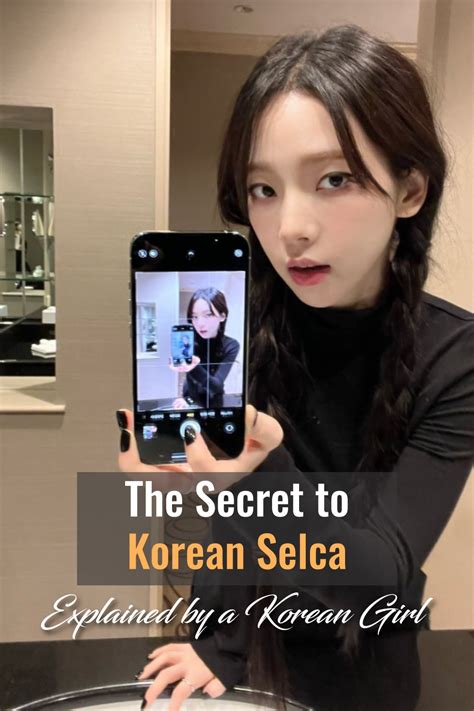 selca meaning in hindi